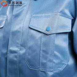 藏青色防静电防酸工装套装化工厂特种防护服