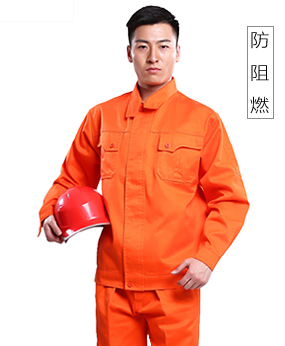 桔红全棉阻燃防护服套装修身型特种防护衣